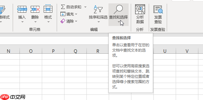 excel通配符有哪些 excel通配符怎么用