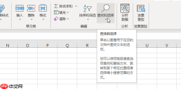 excel通配符有哪些 excel通配符怎么用