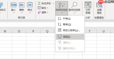 excel通配符有哪些 excel通配符怎么用