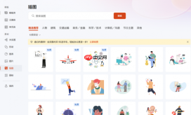 Office Plus如何快速获取PPT模板 Office Plus怎么筛选行业PPT模板