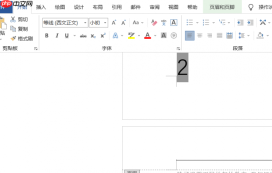 Word页码从第三页开始为1 Word页码为什么总是和上一页一样