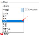 Excel下拉选项怎么设置 Excel表格内换行怎么换