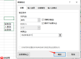 Excel下拉选项怎么设置 Excel表格内换行怎么换