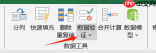 excel下拉选项怎么设置 excel表格内换行怎么换