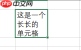 Excel下拉选项怎么设置 Excel表格内换行怎么换