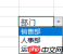 Excel下拉选项怎么设置 Excel表格内换行怎么换