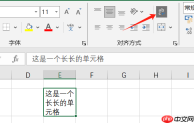 Excel下拉选项怎么设置 Excel表格内换行怎么换