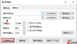 Excel下拉选项怎么设置 Excel表格内换行怎么换