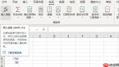 Excel绝对值函数是什么 Excel绝对值函数公式怎么写