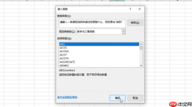 Excel绝对值函数是什么 Excel绝对值函数公式怎么写