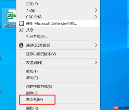 excel文件扩展名与文件格式不匹配 excel文件扩展名怎么改