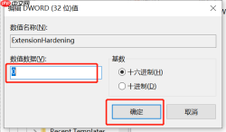 excel文件扩展名与文件格式不匹配 excel文件扩展名怎么改