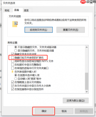 excel文件扩展名与文件格式不匹配 excel文件扩展名怎么改