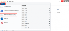 excel文件扩展名与文件格式不匹配 excel文件扩展名怎么改
