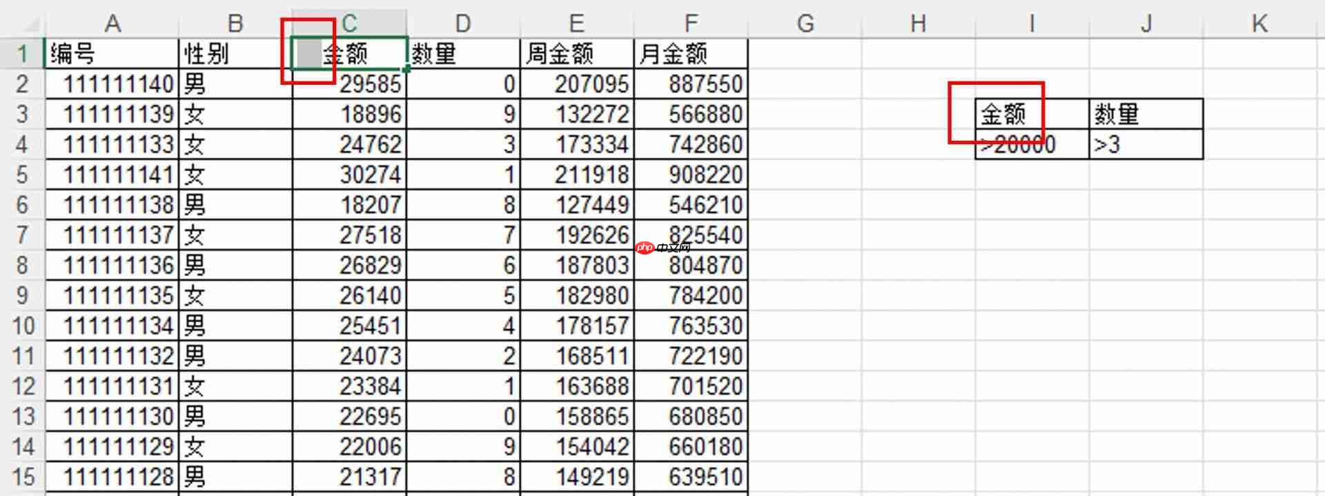 excel高级筛选条件区域怎么设置 excel高级筛选为什么筛选不出来