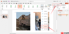 PPT隐藏图片怎么弄 ppt隐藏图片点击出现
