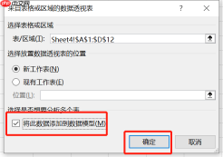 excel统计个数公式怎么用 excel统计个数去除重复项