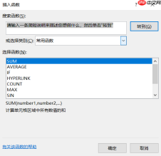 Excel数据分析方法有哪些 怎么用Excel做数据分析