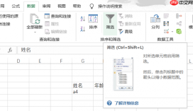Excel数据分析方法有哪些 怎么用Excel做数据分析
