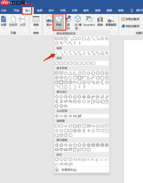 word文字下方怎么加横线 word加横线怎么加颜色