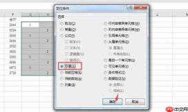 如何用excel做工资条 excel工资条怎么排序和筛选