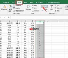 如何用excel做工资条 excel工资条怎么排序和筛选
