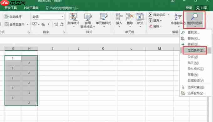 如何用excel做工资条 excel工资条怎么排序和筛选