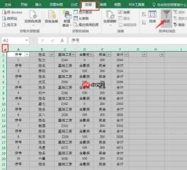 如何用excel做工资条 excel工资条怎么排序和筛选