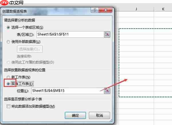 如何用excel做工资条 excel工资条怎么排序和筛选