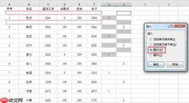 如何用excel做工资条 excel工资条怎么排序和筛选