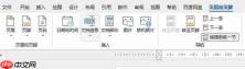word页码怎么设置连续数字 word页码怎么设置奇偶页不同位置