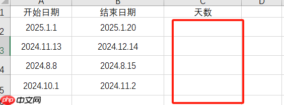 Excel怎么计算两个日期之间的天数Excel怎么计算两个日期之间的年数