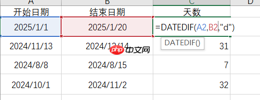 Excel怎么计算两个日期之间的天数Excel怎么计算两个日期之间的年数