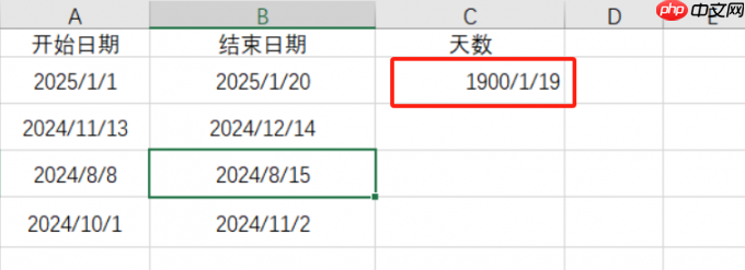 Excel怎么计算两个日期之间的天数Excel怎么计算两个日期之间的年数