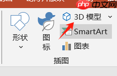 PowerPoint和WPS有什么区别 PowerPoint和WPS兼容吗