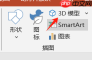 PowerPoint和WPS有什么区别 PowerPoint和WPS兼容吗