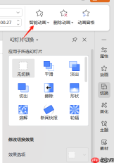 PowerPoint和WPS有什么区别 PowerPoint和WPS兼容吗