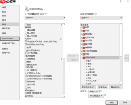 PowerPoint和WPS有什么区别 PowerPoint和WPS兼容吗
