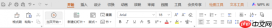 PowerPoint和WPS有什么区别 PowerPoint和WPS兼容吗