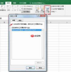 如何多台电脑的excel数据同步 excel数据同步成折线图