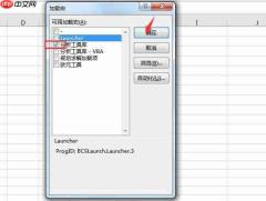 如何多台电脑的excel数据同步 excel数据同步成折线图