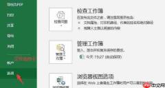 如何多台电脑的excel数据同步 excel数据同步成折线图