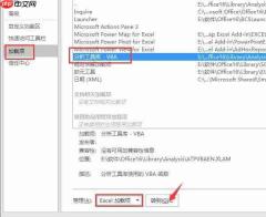 如何多台电脑的excel数据同步 excel数据同步成折线图