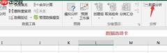如何多台电脑的excel数据同步 excel数据同步成折线图