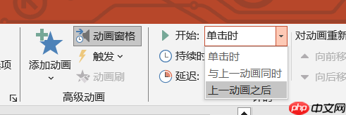 PPT动画怎么自动播放 PPT动画效果怎么全部取消