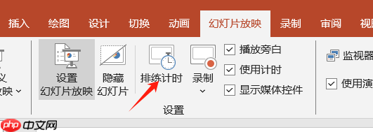 PPT动画怎么自动播放 PPT动画效果怎么全部取消