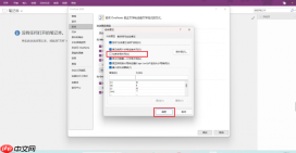 OneNote如何取消首字母大写 OneNote怎么设置首行缩进