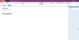 OneNote如何取消首字母大写 OneNote怎么设置首行缩进