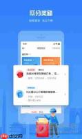 达达秒送骑士如何进行交通工具认证