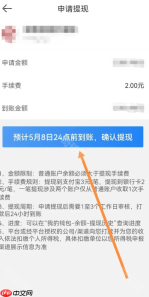 达达秒送骑士如何进行交通工具认证